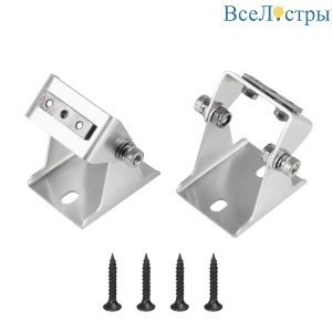 Комплект поворотных держателей для профиля Arlight SL-LINE поворотный (Металл) 059045