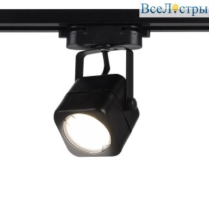 Трековый светильник Ambrella light Track System GL5108