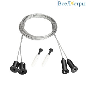 Подвес Arlight MOONLIGHT-HR-LIFT-D25 Black 048370