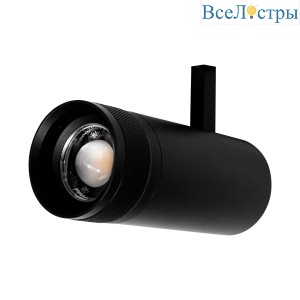 Трековый светильник Lightstar Canno Pro 304207