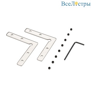 Соединитель профиля Arlight SL-COMFORT-2542-90 Set 031807