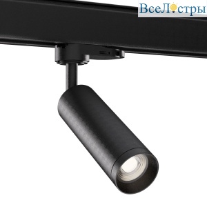 Трековый трехфазный светильник ST Luce Trace ST692.402.01