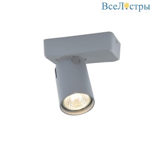Спот Vele Luce Carrisi VL8067S31