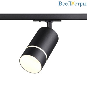 Трековый светодиодный светильник Novotech Port Elina 370777