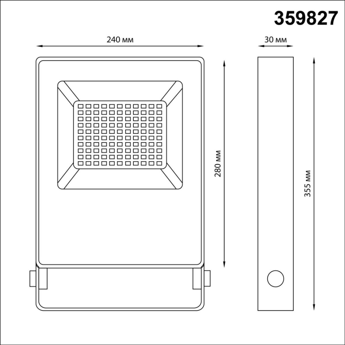 прожектор novotech street armin 359827