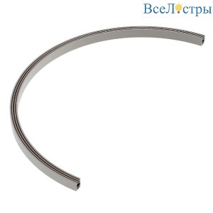Трек Arlight ART-APRIORI-TRACK-ARC-A-1722-600 047837