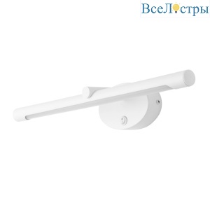 Подсветка для картин Arte Lamp Ronnie A8025AP-1WH