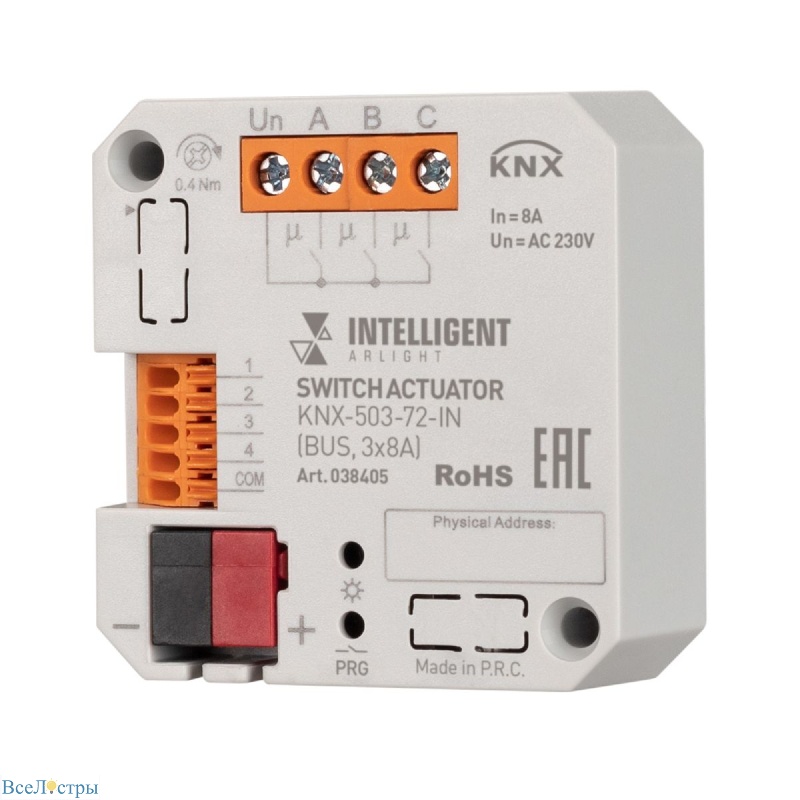 релейный модуль arlight knx-503-72-in bus, 3x8a 038405