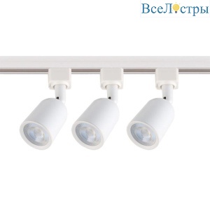 Трековый светодиодный светильник Volpe ULB-Q292 8W/4200К/K White SET31 UL-00006781