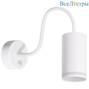Гибкое бра Arte Lamp Imai A2266AP-1WH