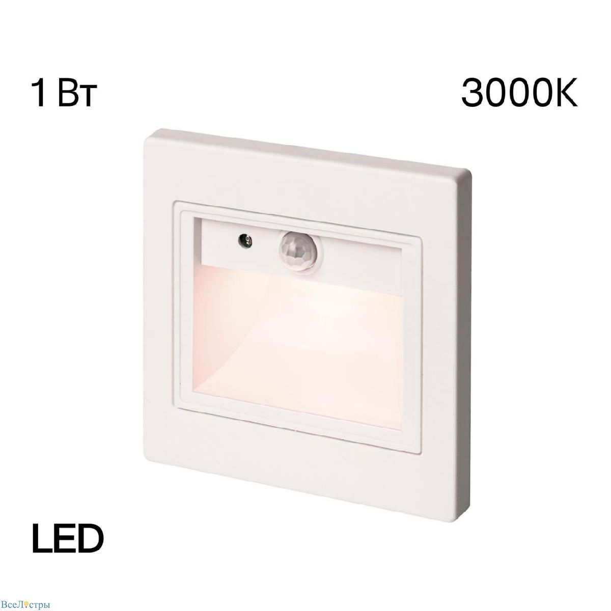 подсветка для лестниц и ступеней citilux skally cld005ks0