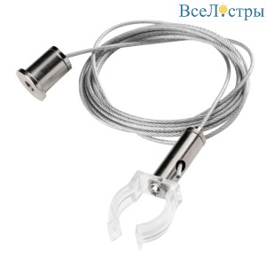 Подвесное крепление с клипсой для силиконового профиля D28 Profiled Lightstar 442890
