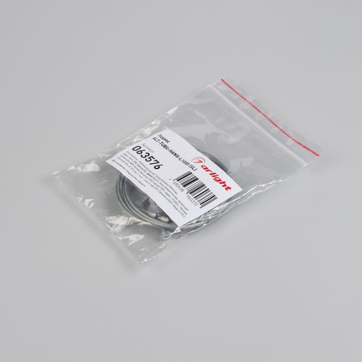 подвес arlight alt-tubu-hang-l1000 (sl) (ip20 металл) 063576
