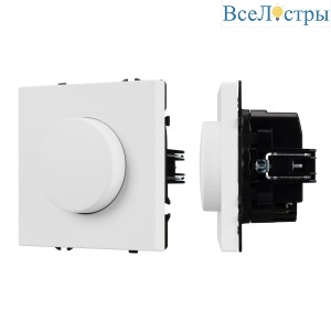 Механизм светорегулятора Arlight SWT-NOBE-DLR-SFPL-WH (250V, 300W) (Белый кварц) 054324(1)