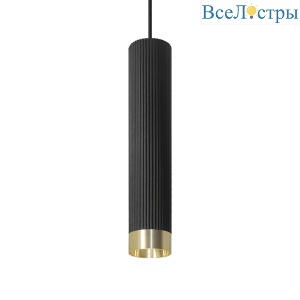 Подвесной светильник Wolta Shell WSL-MR11/P16BG