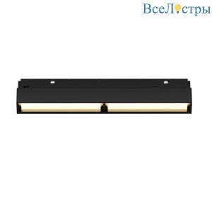 Трековый светодиодный светильник Maytoni Technical Magnetic Exility Parete TR106-2-12W3K-B