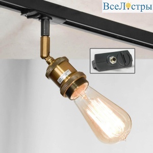 Трековый светильник однофазный Lussole LOFT Centereach Track Lights LSP-9320-TAB