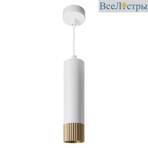 Подвесной светильник Wolta Duo WSL-GU10/P18WG-S