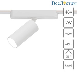 Трековый светодиодный светильник Arte Lamp Rapid A6156PL-1WH