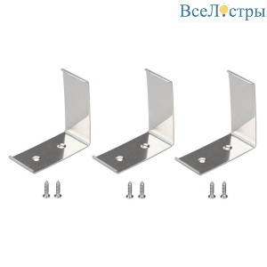 Набор креплений Arlight SL-Kant-H55 027303