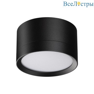 Накладной светильник Novotech Over Lirio 371034