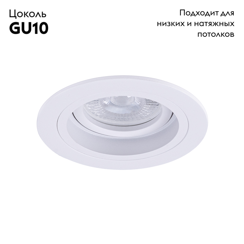 встраиваемый светильник arte lamp tarf a2177pl-1wh