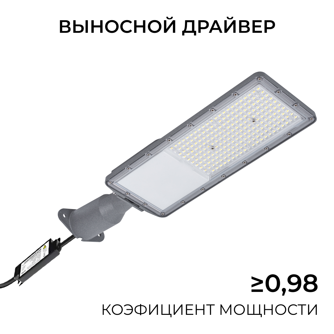 уличный консольный светильник apeyron 29-16