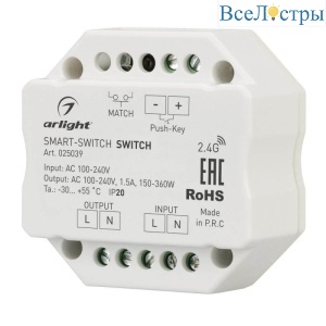 Выключатель Arlight SMART-SWITCH-DIM 025039