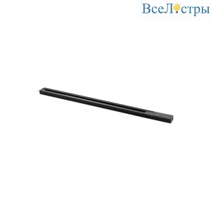 Шинопровод однофазный с питанием и заглушкой Crystal Lux CLT 0.11 01 L1000 BL