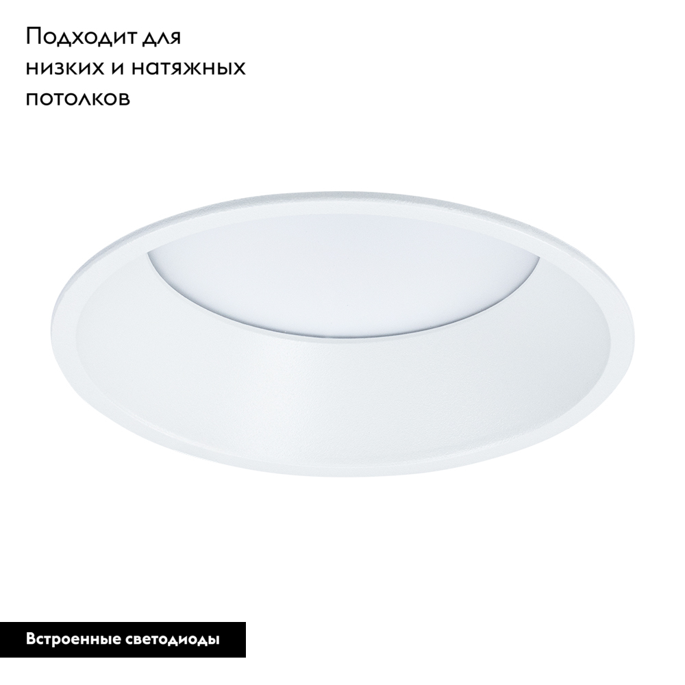 встраиваемый светильник arte lamp frame a7994pl-1wh