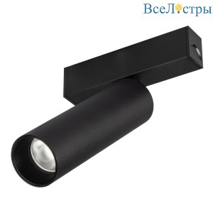 Трековый светильник для магнитного шинопровода Arlight Mag-Spot-25-R120-12W Day4000 033241