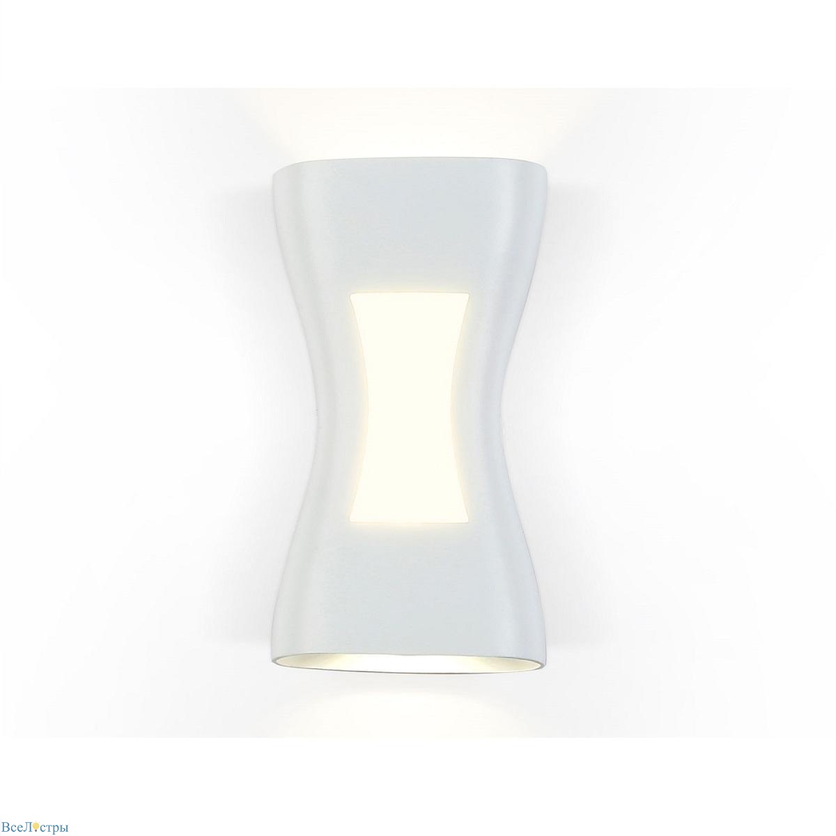 уличный настенный светодиодный светильник ambrella light garden st4527