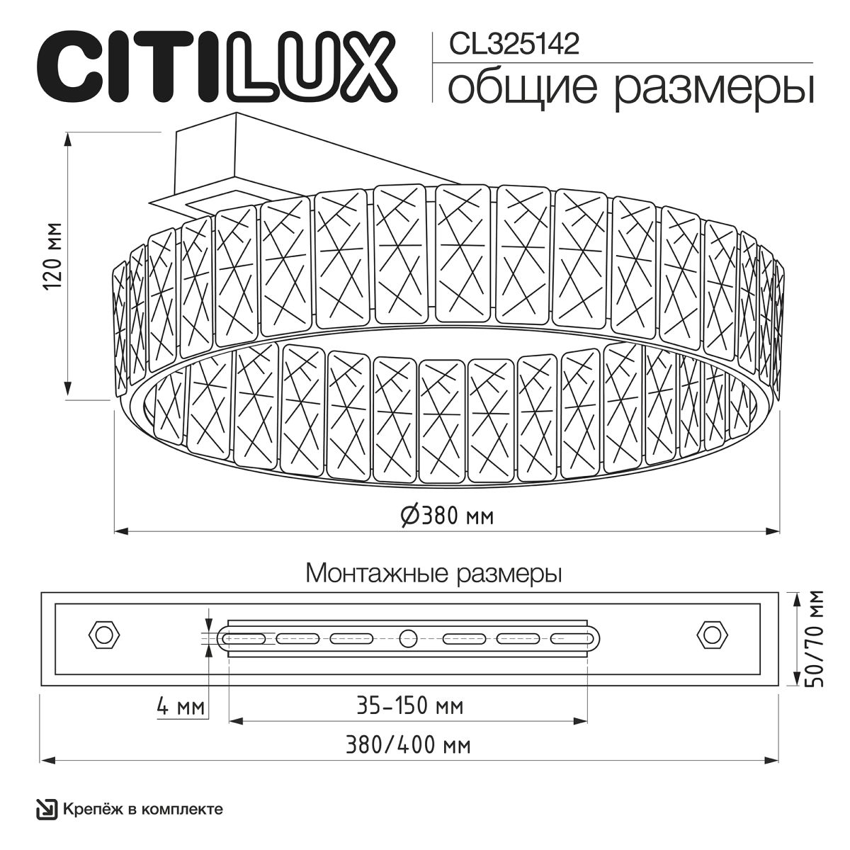 потолочная люстра citilux palant cl325142