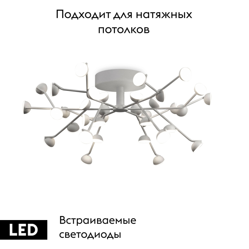 потолочная светодиодная люстра mantra adn 6415