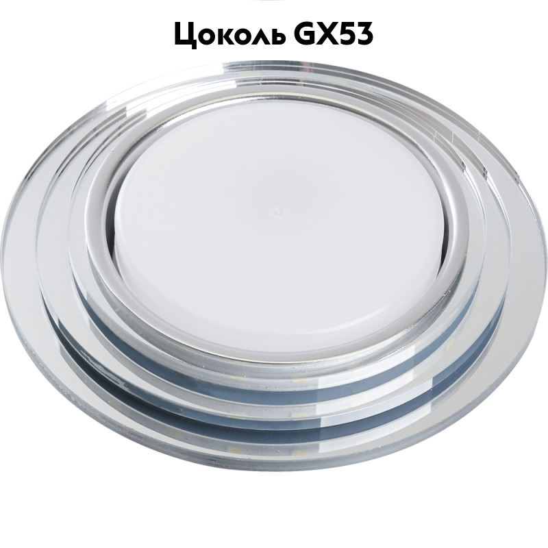 встраиваемый светильник feron cd5024 40524