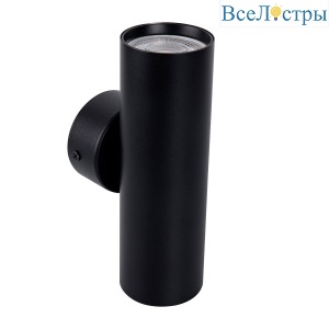 Настенный светильник Favourite Cozy 4713-2W
