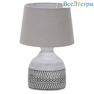 Настольная лампа Arte Lamp Tiaki A4636LT-1GY