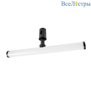 Трековый однофазный светильник Lightstar Due Hermes 270447