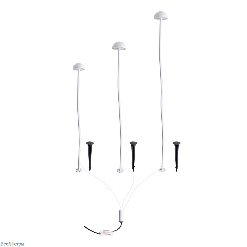ландшафтный светильник arte lamp motus a1081pa-3wh