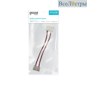 Набор коннекторов Gauss Basic BT433