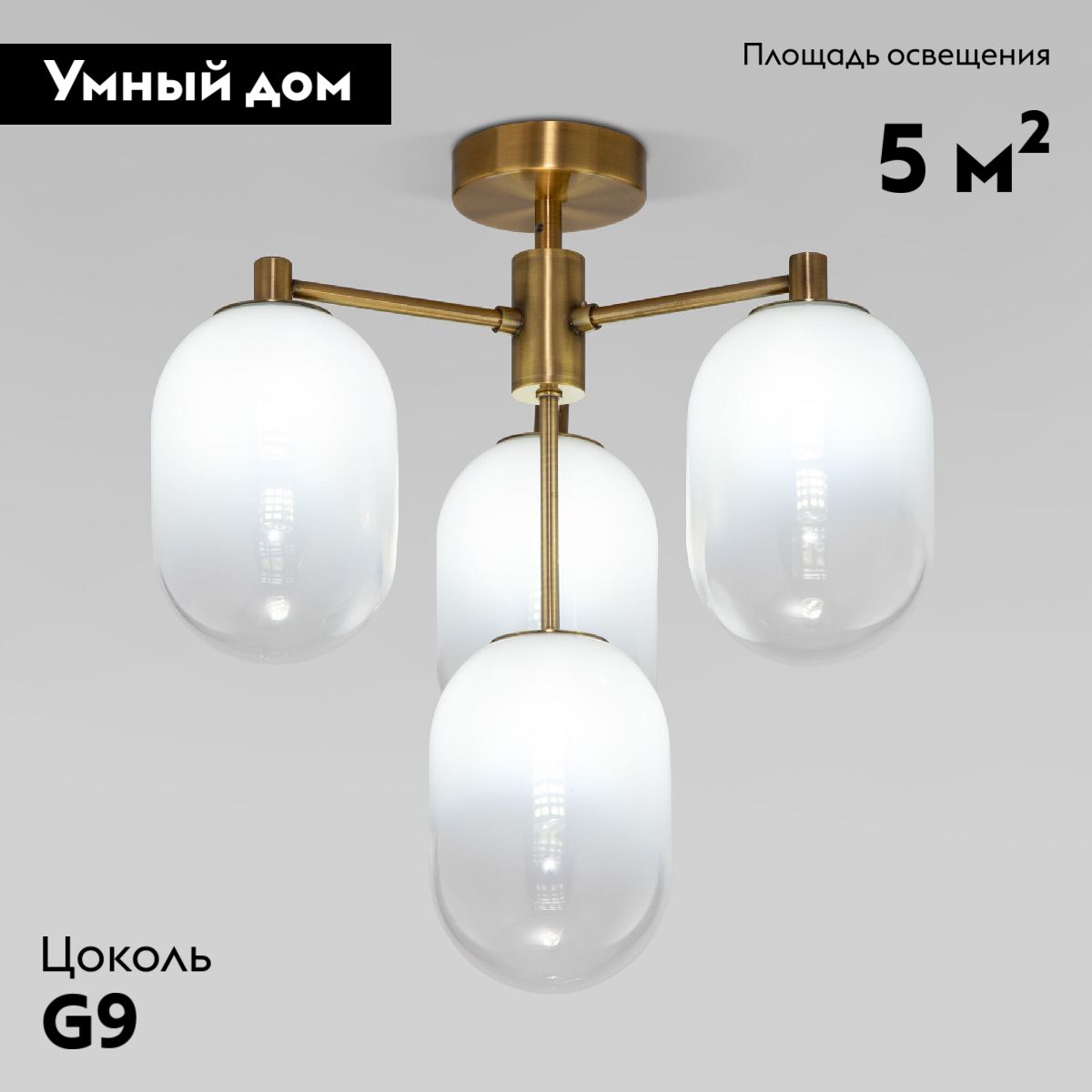 потолочная люстра eurosvet loona 60161/4 латунь a065612