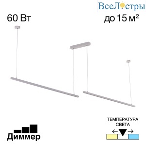 Подвесной светильник Citilux Стиг CL203220