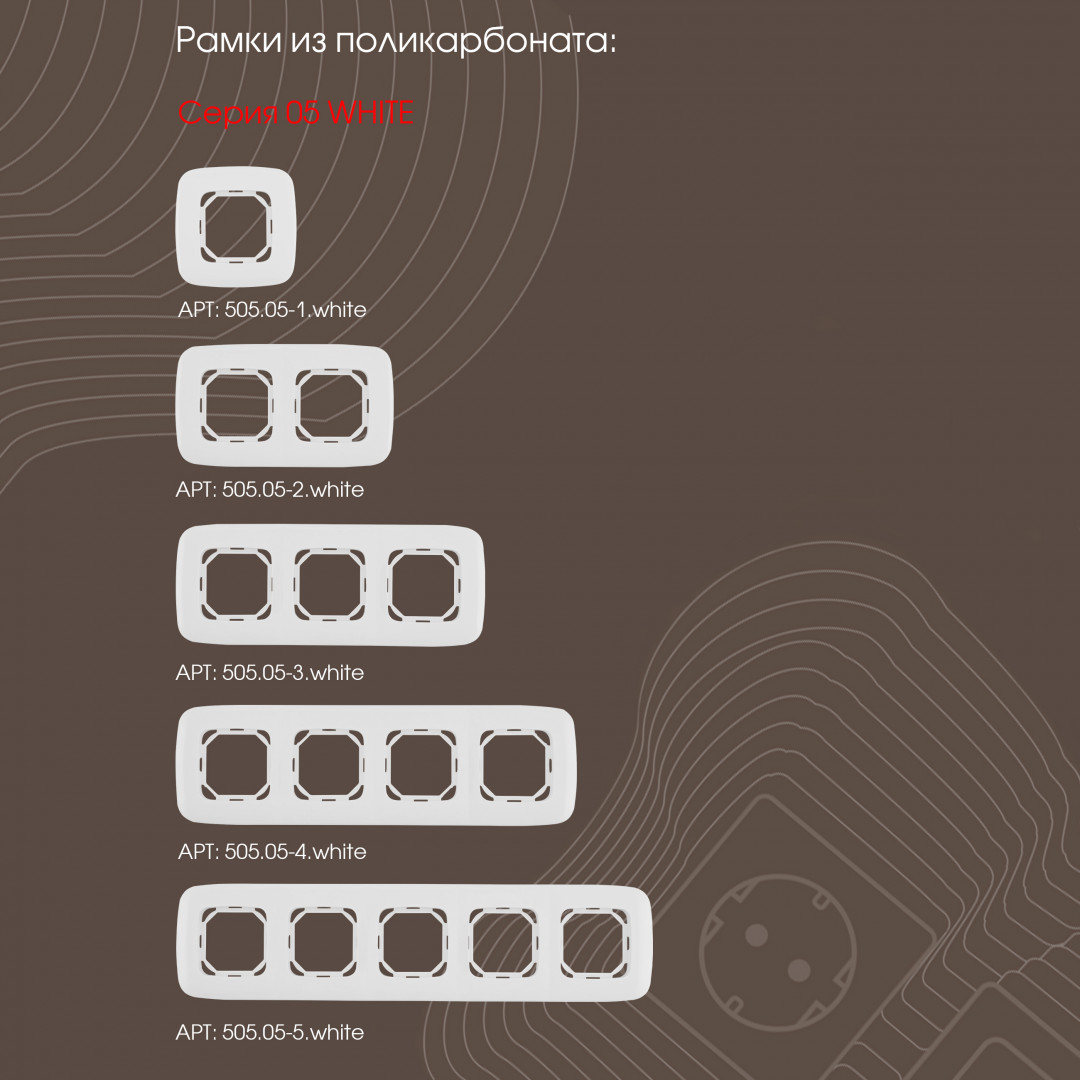 розетка телефонная rj11 arte milano 205.51-1.white