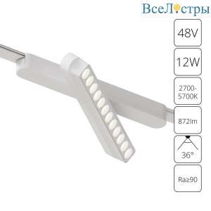 Трековый светодиодный светильник Arte Lamp Rapid A2961PL-1WH