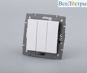 Механизм выключателя трехклавишный непроходной Arlight SWT-MK03-PL-WH-V (250V, 10A) 049896