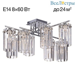 Потолочная люстра Citilux Axis CL313281