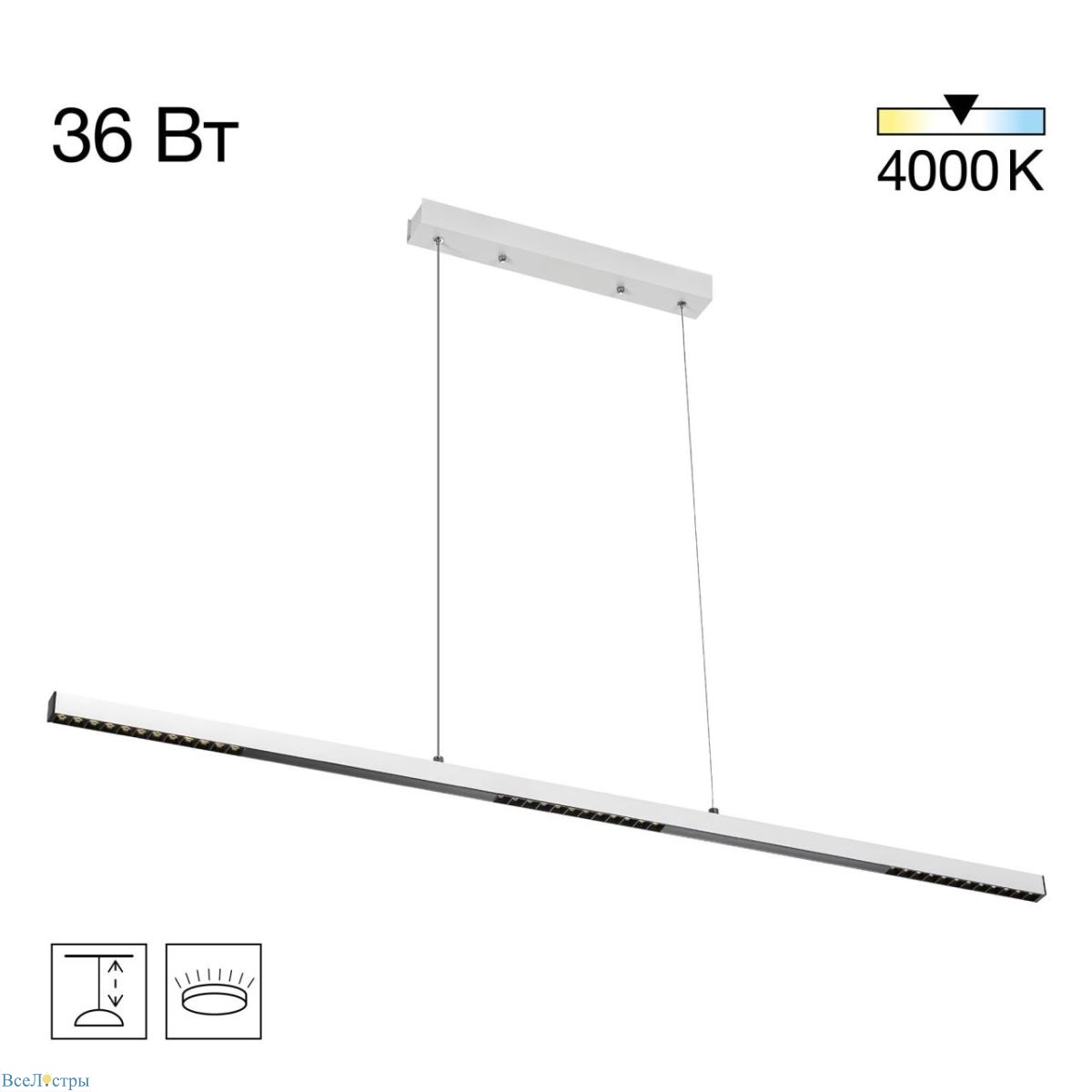 линейный подвесной светильник citilux edge cl720010n