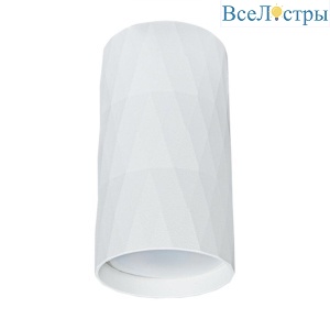 Потолочный светильник Arte Lamp Fang A5557PL-1WH