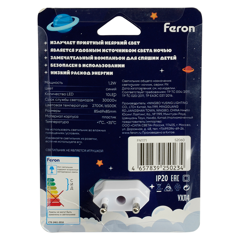 ночник feron fn1171 1.2w 52060