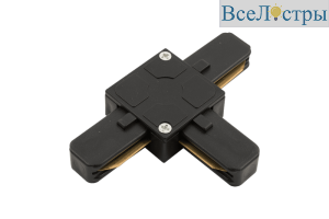 T-коннектор для однофазного накладного трека SWG KXZ-BL-T 001840